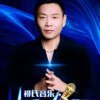 使者（花姐六徒)的头像