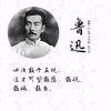护花使者的头像
