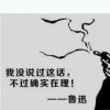 的头像