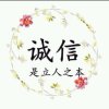 时光一去永不回的头像