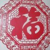 喜悦的头像