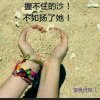 琉璃年华的头像