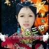 袁三爷音缘()的头像