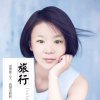 Stat缘分的头像
