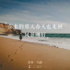 艺术纹身～牛哥纹身的头像