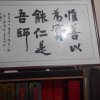 （铜）耀州水泥的头像