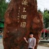 小俊的头像