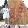 红红的头像