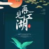 修心的头像