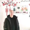 中玉的头像