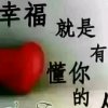 开心的头像