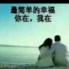 旭日东升的头像