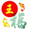 幸福生活的头像