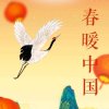 隐退状态的头像