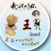 ღ一滴泪᭄ꦿ࿐的头像