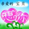 心雨的头像