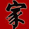 幸福快乐的头像