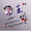 ǫʏɴ⁵²⁰鈊橼的头像