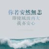 是谁在乎谁的头像