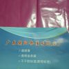 专业生产快递袋……13902762176的头像