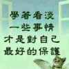 我的家乡黑龙江的头像