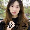 夏家军情歌女子的头像