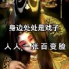 半生痴傻的头像