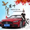 落叶的头像