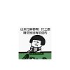 一念之间的头像
