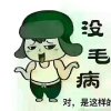 失控的小情绪的头像
