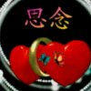 思念的头像