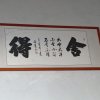 日月轮回的头像