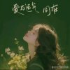  谷底 冰蓝 的头像