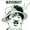 Easy的头像