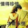 圆梦缘的头像