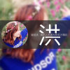 贵族♚明月清风的头像
