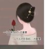 吉祥如意(暂离)的头像