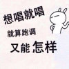 独舞的枫叶的头像