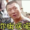 人生如梦＆时光如梭的头像