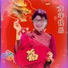 乐观的头像