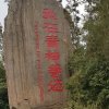 贵族♚青衣使者的头像