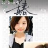 淡定从容的头像