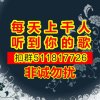 太阳花敷衍”彡的头像