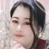 清姐的头像