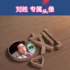 阿峰哥的头像