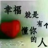 的头像
