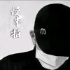 慢半拍的头像