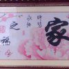 天使的头像