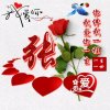 混世魔王的头像