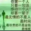 做最好的自己的头像